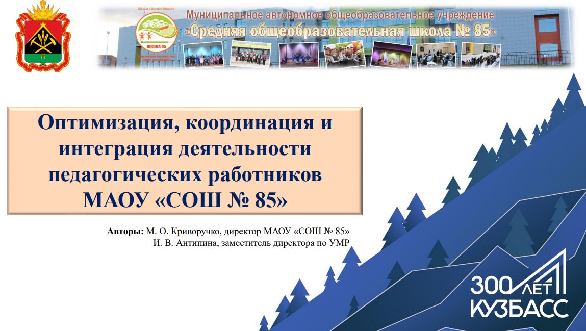 Единый реестр баз данных и программного обеспечения - найдено 83 картинок
